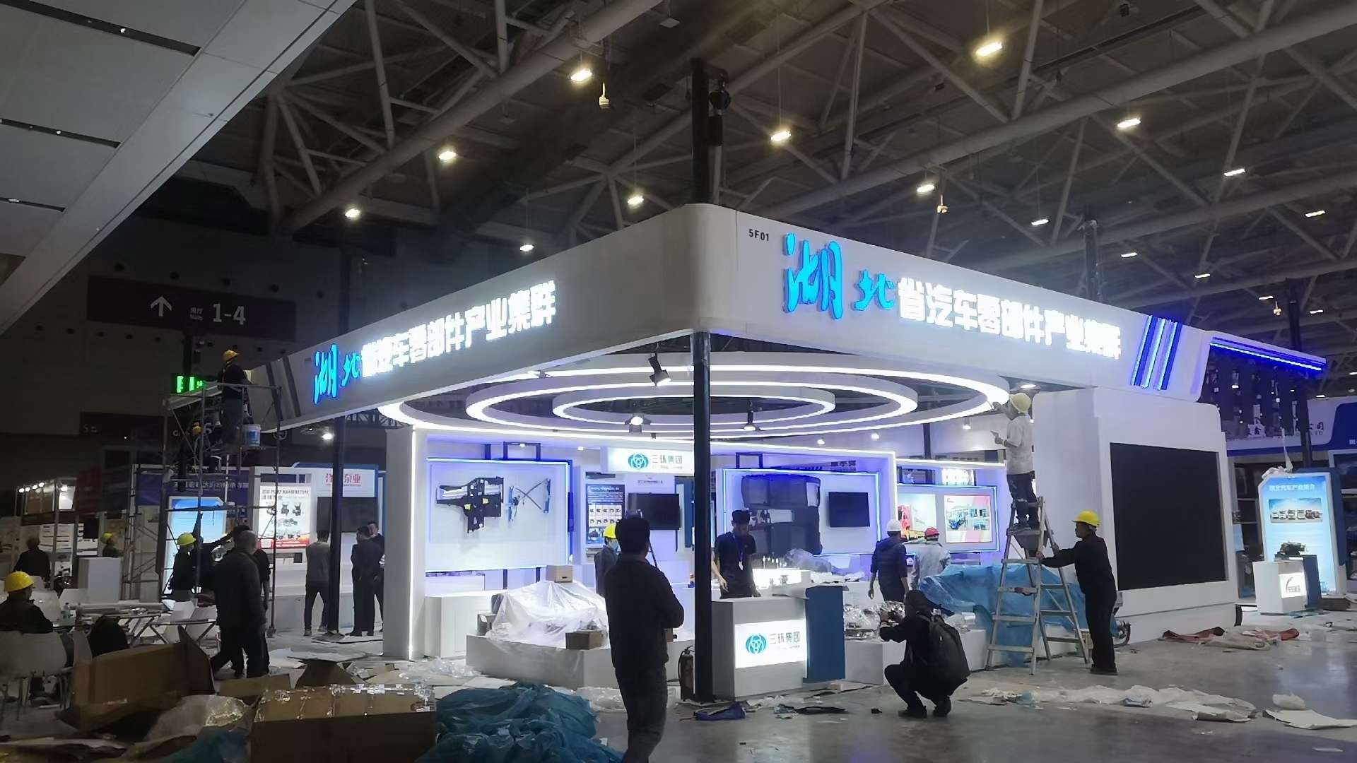 廣州展會(huì)設(shè)計(jì)公司制作湖北省汽車(chē)零部件出口基地展位布展，廣州展位設(shè)計(jì)搭建